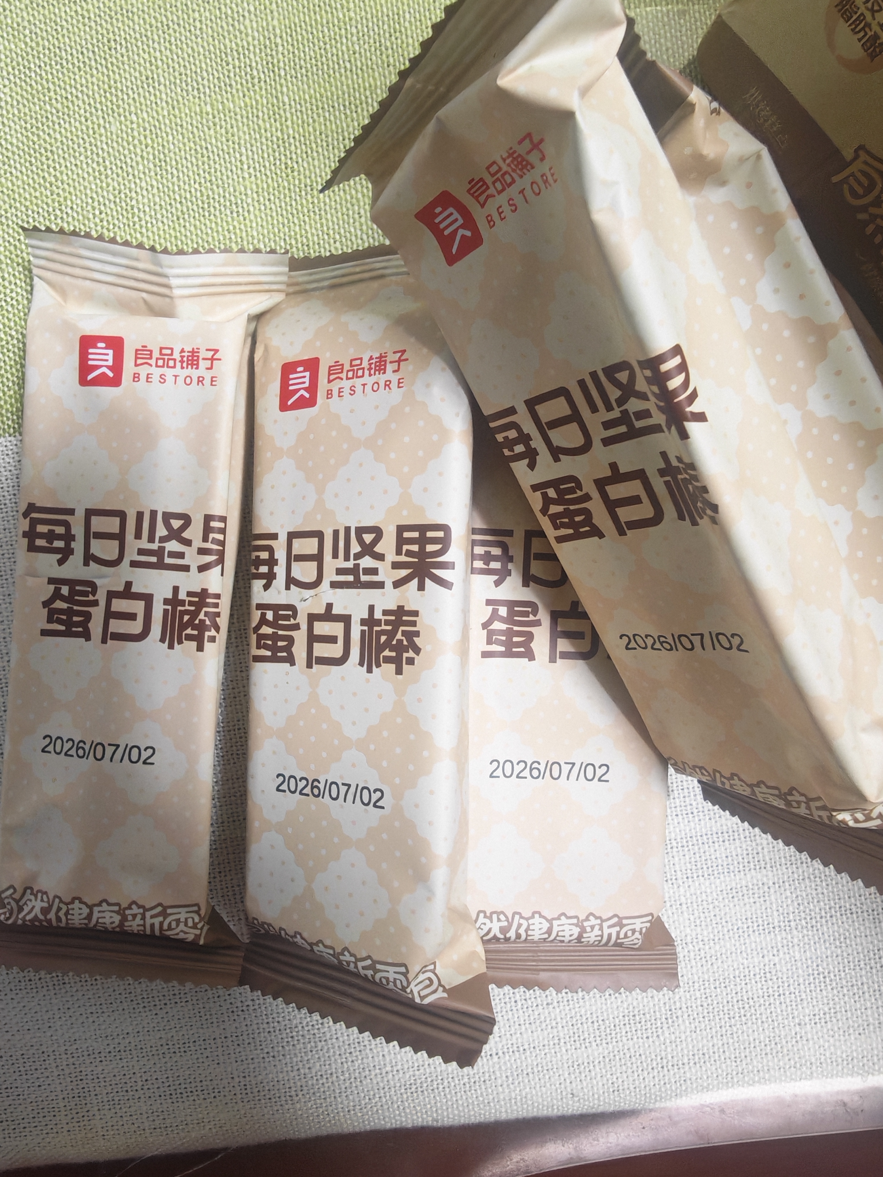 良品铺子坚果蛋白棒500g燕麦谷物棒威化压缩饼干能量棒代餐饱腹健身零食 实拍图