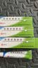 【医用金选】[芙原] 积雪苷霜软膏2.5%*20g/盒 3盒 祛疤膏 疤痕修复 用药 实拍图