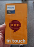 飞利浦（PHILIPS）Z10老年手机微信视频GPS定位全网通戒网无游戏超长待机小学初高中专用智能儿童老人电话学生手机黑 实拍图