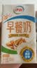 伊利早餐奶核桃味 250ml*24盒 优选核桃早餐伴侣 礼盒装 实拍图
