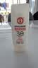大宝集萃美白防晒露75g*2防晒霜军训烟酰胺美白SPF30+男女士护肤品 实拍图