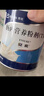 安素【原研进口】雅培安素 肠内营养粉剂(TP) 400g/盒 蛋白粉全营养补充香草味医用级别 实拍图