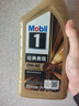 美孚（Mobil）全合成汽机油0W-40 SP级1L美孚金美经典表现汽车保养京东养车自营 实拍图