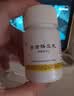 北京同仁堂 安宫降压丸 32g 实拍图