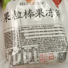 蜡笔小新 果粒棒果冻条 720g 香桔苹果草莓混合口味 休闲小零食 下午茶 实拍图