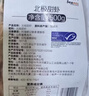 禧美海产头籽北极甜虾3斤/盒 规格90-120+ 头籽率参考50% MSC认证 实拍图