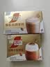 雀巢（Nestle）咖啡浓系列厚乳丝滑拿铁速溶咖啡三合一减蔗糖冲调饮品19g*20条 实拍图