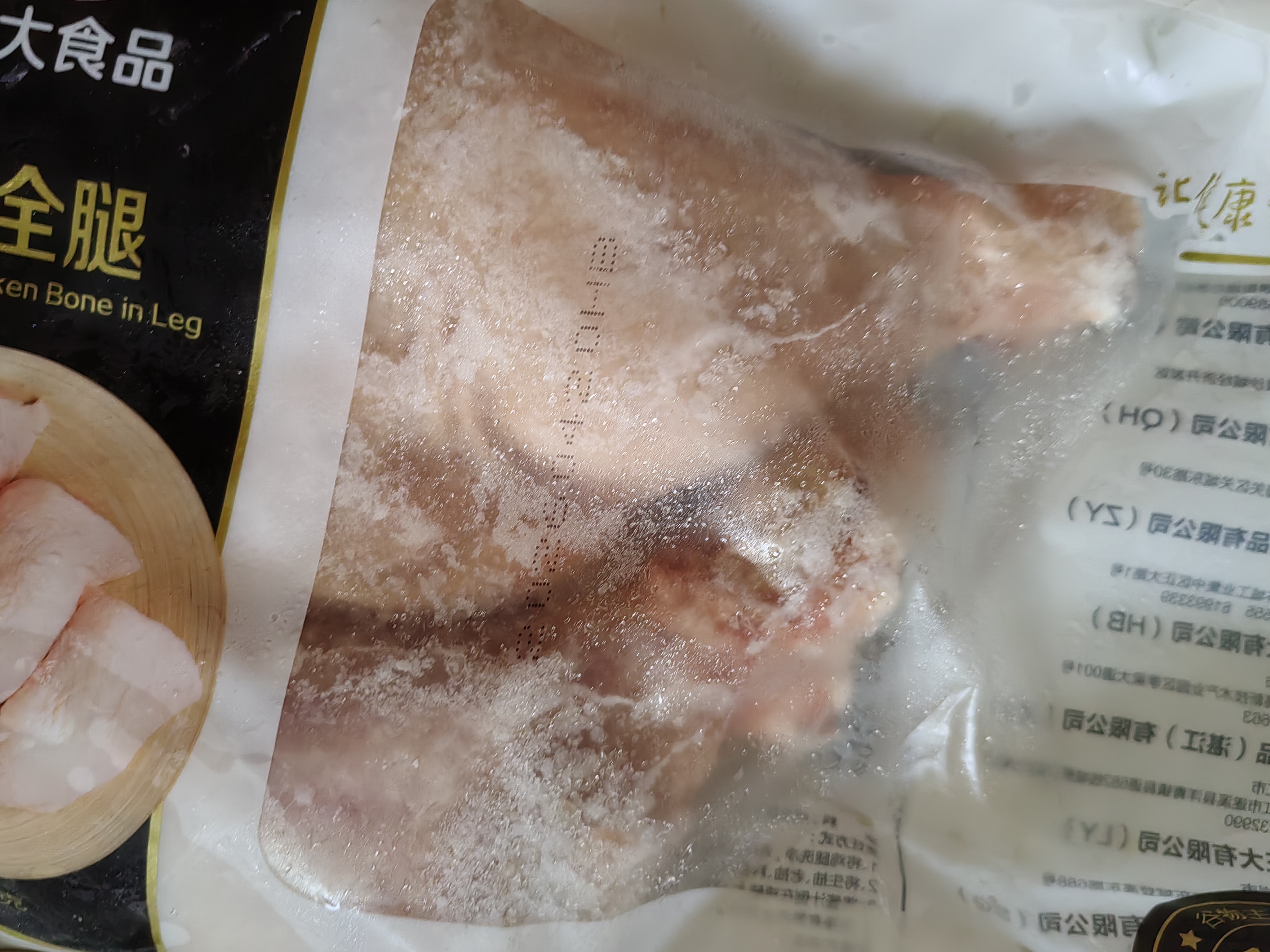 正大鸡全腿2斤 鸡腿鸡肉鸡腿肉生鲜早餐烤鸡大腿炸大鸡腿鸡肉 实拍图