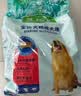 麦富迪狗粮 藻趣儿狗粮成犬粮牛肉螺旋藻 均衡营养2.5kg 实拍图