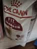 皇家猫粮 成猫猫粮 营养均衡 F32 通用粮 1-7岁 2KG 实拍图