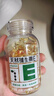 养生堂天然VE100粒软胶囊+VC30片咀嚼片 维E美容祛黄褐斑 维C增强免疫力 实拍图