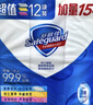 舒肤佳香皂115g*12块皂(纯白4+柠檬4+芦荟4)肥皂 99.9%除菌新旧包装随机 实拍图
