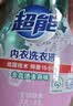 超能 内衣洗衣液 480g 长效抑菌18小时 内衣内裤洗 男女通用 实拍图