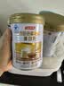 汤臣倍健卓瑞蛋白粉450g+150g 增强免疫力乳清蛋白质粉 中老年营养品礼盒 实拍图