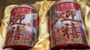 吴裕泰茉莉花茶叶七窨特种浓香迎禧礼盒300g 茶礼送礼 实拍图