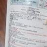 珂润（Curel）氨基酸洗面奶温和清洁敏感肌男女士自营 保湿洁面泡沫补充装130ml 实拍图