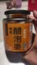 云山半醋泡姜400g 0添加剂醋泡嫩姜生姜片即食下饭菜酱腌菜泡菜 实拍图