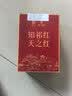 天之红红茶新茶祁门红茶叶新茶正宗蜜香祁红香螺250g 自己喝口粮茶 实拍图