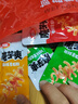 卫龙魔芋爽素毛肚 香辣酸辣麻辣混合装解馋零食1250g（约70包） 实拍图