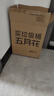 五月花厨房垃圾桶壁挂式9L带盖锁味可壁挂悬挂不弯腰家用厨房卫生间 实拍图