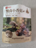 良品铺子 慢卤小香菇(烧烤味)105g休闲零食卤味素食办公室小吃即食零食 实拍图