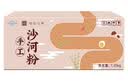 白鲨沙河粉整箱装2.5斤广东炒牛河手工河粉纯大米 实拍图