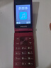 飞利浦（PHILIPS）V13P 海棠红 翻盖老人手机 移动联通电信4G全网通 双卡双待老年人手机大字大声音备用智能学生手机 实拍图