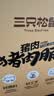 三只松鼠猪肉脯500g原味靖江风味猪肉干休闲零食整箱量贩装中秋团购送礼 实拍图