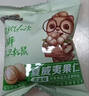 三只松鼠芥末味夏威夷果仁500g 非油炸袋装坚果果仁脆皮休闲零食 实拍图