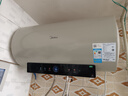 美的（Midea）国家补贴15%终身免换镁棒60升电热水器3300W变频省电一级能效节能安全水电分离F6033-JE6(HE) 实拍图