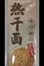 蔡林记中华老字号武汉热干面碱面劲道湖北特产礼盒装1780g伴手礼送礼 实拍图