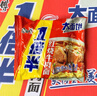 蒙牛【新鲜日期】全脂纯牛奶250ml*21盒 新老包装混发 实拍图