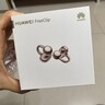 华为【七夕送礼】FreeClip 耳夹耳机 开放式 蓝牙耳机 舒适稳固佩戴/长续航 玫瑰金 情人节礼物 实拍图