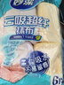 妙洁抹布30cm30cm6片 吸水去油不沾油厨房家用不易掉毛留痕洗刷碗布巾 实拍图