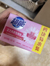 超能女士内衣皂茉莉清香101g*4块除菌洗衣皂安全祛异味内裤专用 实拍图