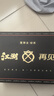 芝华士（Chivas）12年 苏格兰调和型威士忌 500ml双瓶江湖再见 礼盒送礼 实拍图