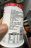 优诺（yoplait）优丝白桃果粒酸奶135g*3杯 经典法式醇厚 风味发酵乳 代餐轻食 实拍图