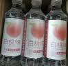 宜简无气苏打水白桃味无糖弱碱性饮品360ml*15瓶 实拍图