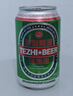 青岛环渤海特制啤酒麦芽小麦啤酒罐装整箱特价 320mL 24罐 整箱装 实拍图
