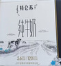 蒙牛特仑苏纯牛奶全脂灭菌乳利乐钻200mL*10盒 早餐奶 实拍图