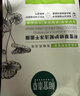 相宜本草【张凌赫同款】四倍蚕丝补水保湿亮肤透润面膜套装30片礼物 实拍图