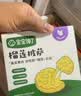 宝宝馋了丨馋宝厨房儿童榴莲披萨90g半成品儿童早餐半成品享婴儿辅食谱 实拍图