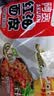 阿宽红油面皮四包装 非油炸方便面 干拌面红油麻辣味 460g*2提泡面 实拍图