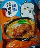 农心 秘制辣白菜拌面 方便面 袋面速食休闲零食品 五连包 132g*5包 实拍图