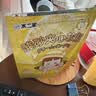 不二家柠檬味酸砂软糖 (72g*3袋) 儿童糖果 休闲零食  喜糖 软糖 实拍图