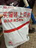 安踏速干T短袖T恤男夏季冰丝T恤吸湿透气训练服运动健身上衣 实拍图