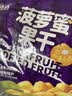 榙榙菠萝蜜果干200g*2/袋 越南进口网红蔬果干 办公室休闲小零食  实拍图