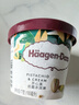 哈根达斯（Haagen-Dazs）开心果奶霜口味冰淇淋100ml/杯 雪糕 实拍图