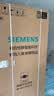 西门子（SIEMENS）冰立方504L法式多门冰箱超薄 高配机皇 双系统双循环 家用电冰箱 玻璃面板 KF89BEA63C国家补贴 实拍图