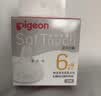 贝亲（Pigeon）自然实感第3代启衔奶嘴 宽口径奶嘴 L号-1只装 6个月以上 BA132 实拍图